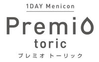 1DAY%20Menicon%20Premio%20toric　logo%20縦組み英＋日[1].jpg