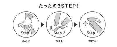 スマートタッチ②.jpg