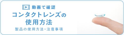 使用方法.jpg