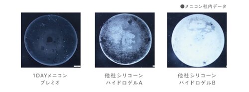 レンズ汚れ.jpg