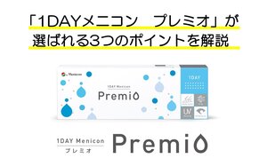失敗しない9.jpg