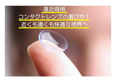 失敗しない8.jpg