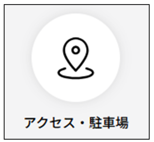 COCOSA提携駐車場.png