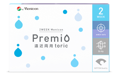 プレミオ遠近両用
