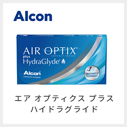 エア オプティクス プラスハイドラグライド