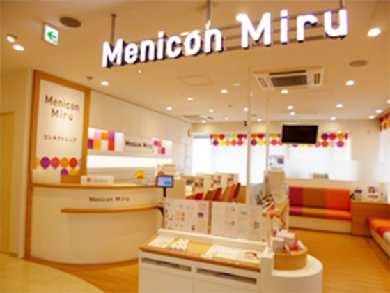 Menicon Miru 吉祥寺店