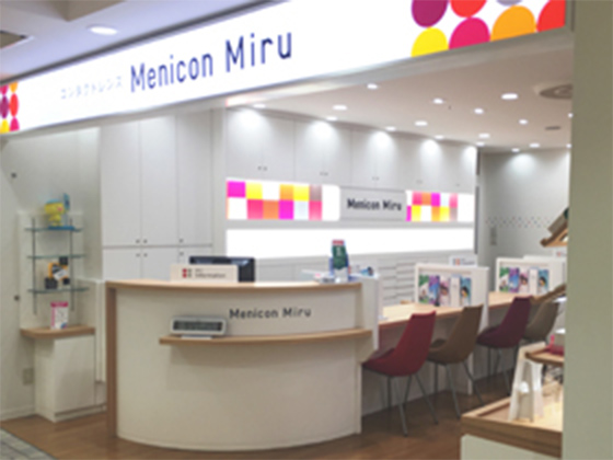 Menicon Miru 千葉 C・one店