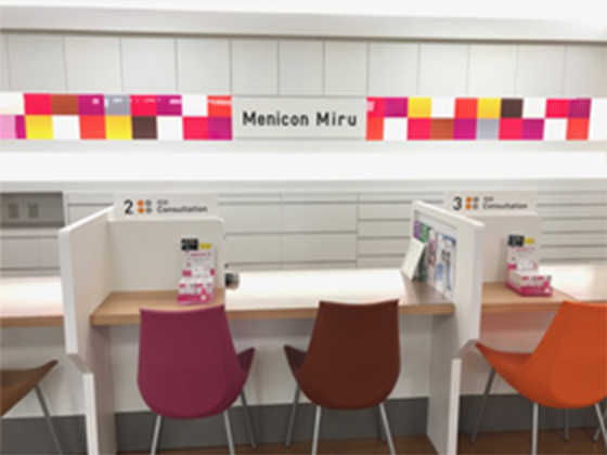 Menicon Miru 青葉台店