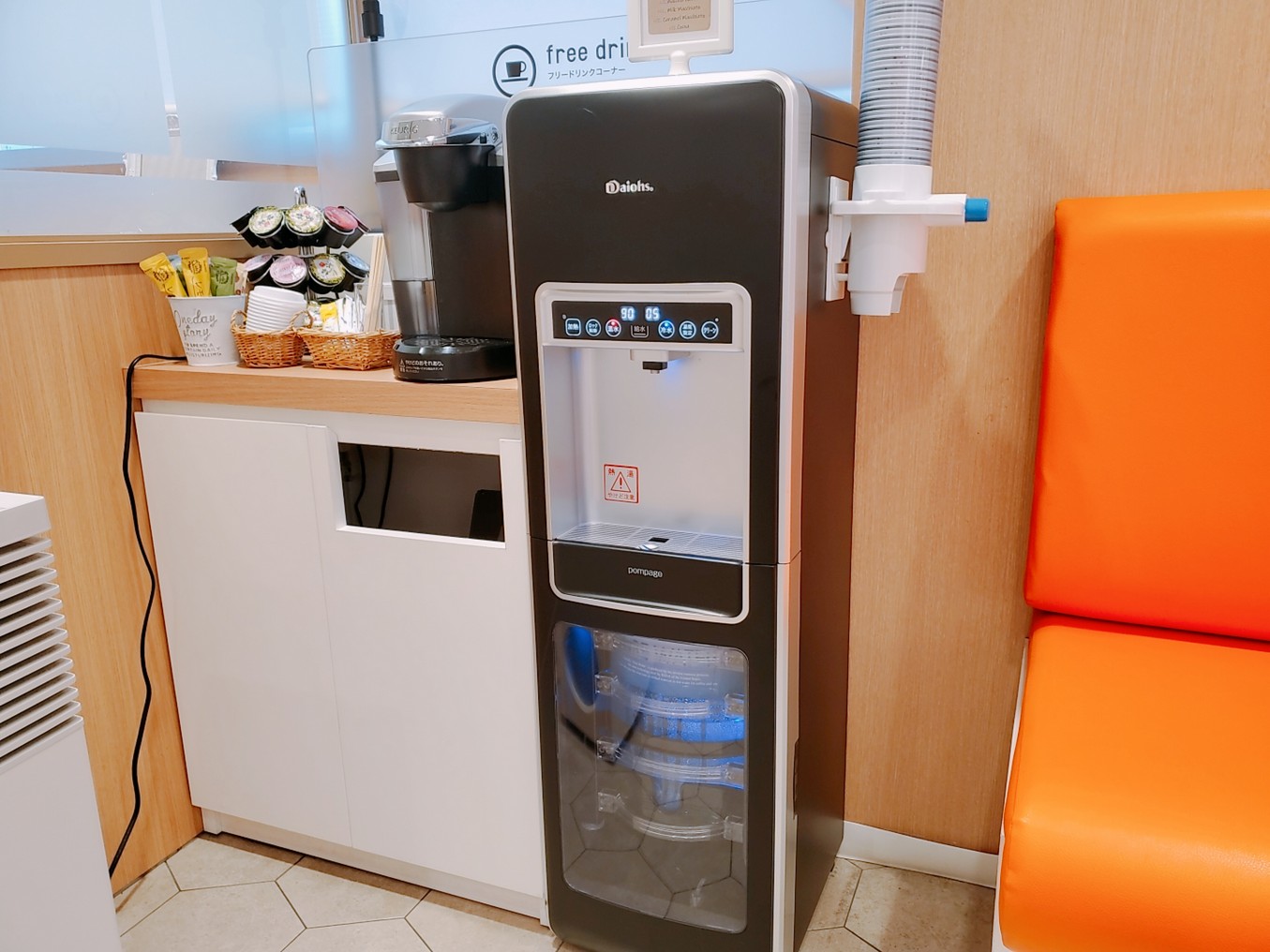 当店ドリンクサーバーご用意してます Menicon Miru 町田店 コンタクトレンズ販売店のメニコンショップナビ 当店ドリンクサーバーご用意してます Menicon Miru 町田店 コンタクトレンズ販売店のメニコンショップナビ