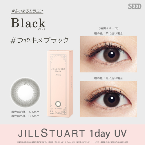 JILL_adkit_eye_30pkg_1000x1000_bk_200402ol_2.jpg