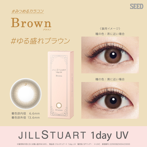 JILL_adkit_eye_30pkg_1000x1000_br_200402ol.jpg