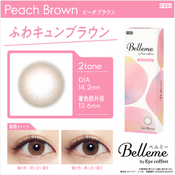 Belleme_adkit_19_Peach_0225.jpgのサムネイル画像