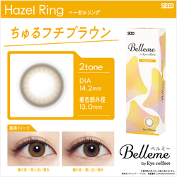 Belleme_adkit_20_Hazel_0225.jpg