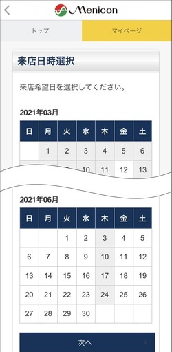 CM5(2).jpgのサムネイル画像