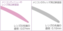 キャプチャ4.PNG