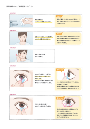 スクリーンショット 2025-10-25 152544.png