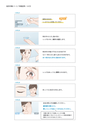 スクリーンショット 2025-10-25 152507.png