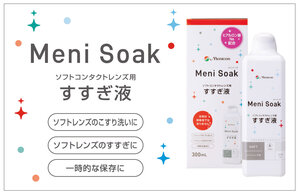 Meni Soak.jpg