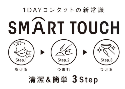 SMART%20TOUCH-thumb-400xauto-62533.jpg