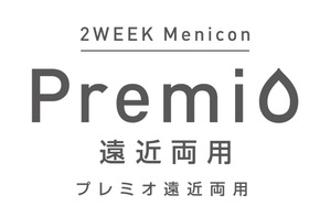 2WEEK Menicon Premio 遠近両用　logo　縦組み英＋日.jpg