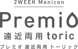 2WEEK Menicon Premio 遠近両用　toric　logo 縦組み英＋日.jpg