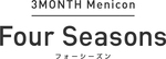 3MONTH%20Menicon%20Four%20Seasons%20logo%20横組み英＋日（フル）[1].jpg