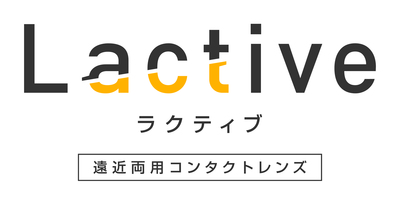 Lactive_フルセット.jpg