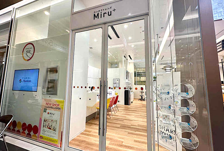 店舗外観