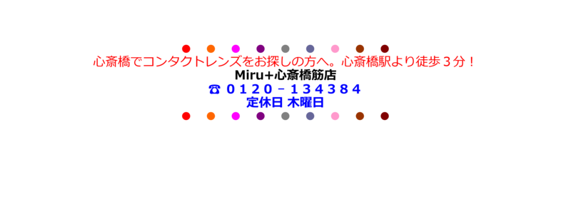 M＋.pngのサムネイル画像のサムネイル画像のサムネイル画像