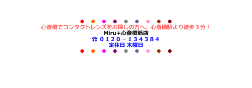 M＋.pngのサムネイル画像のサムネイル画像のサムネイル画像