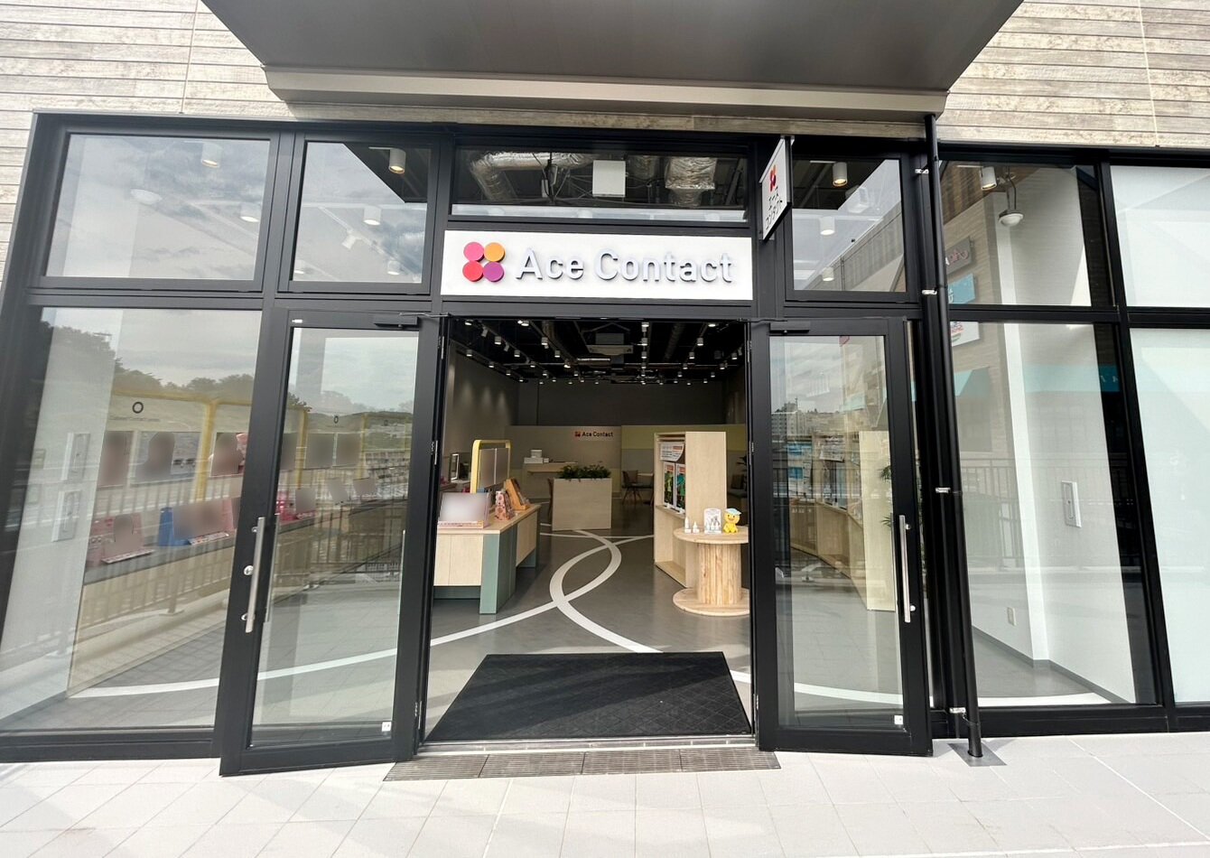 エースコンタクト-イオン八王子滝山店.jpg