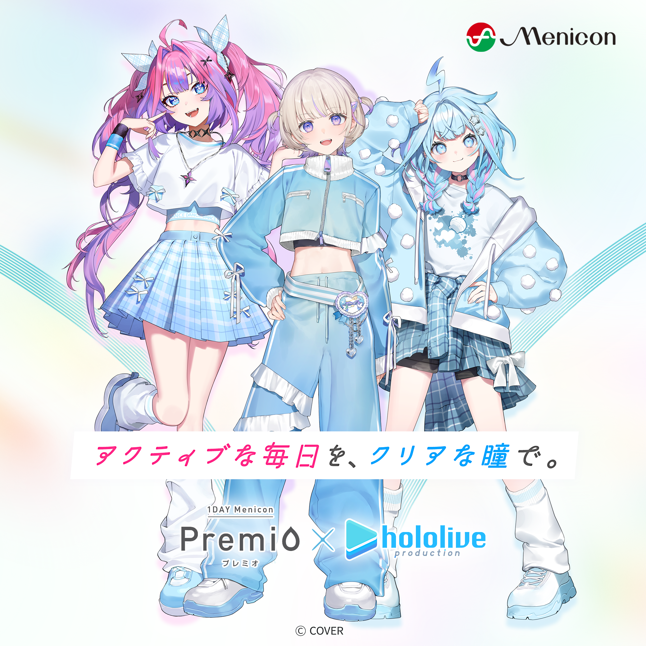 hololivecp_blog_1.png