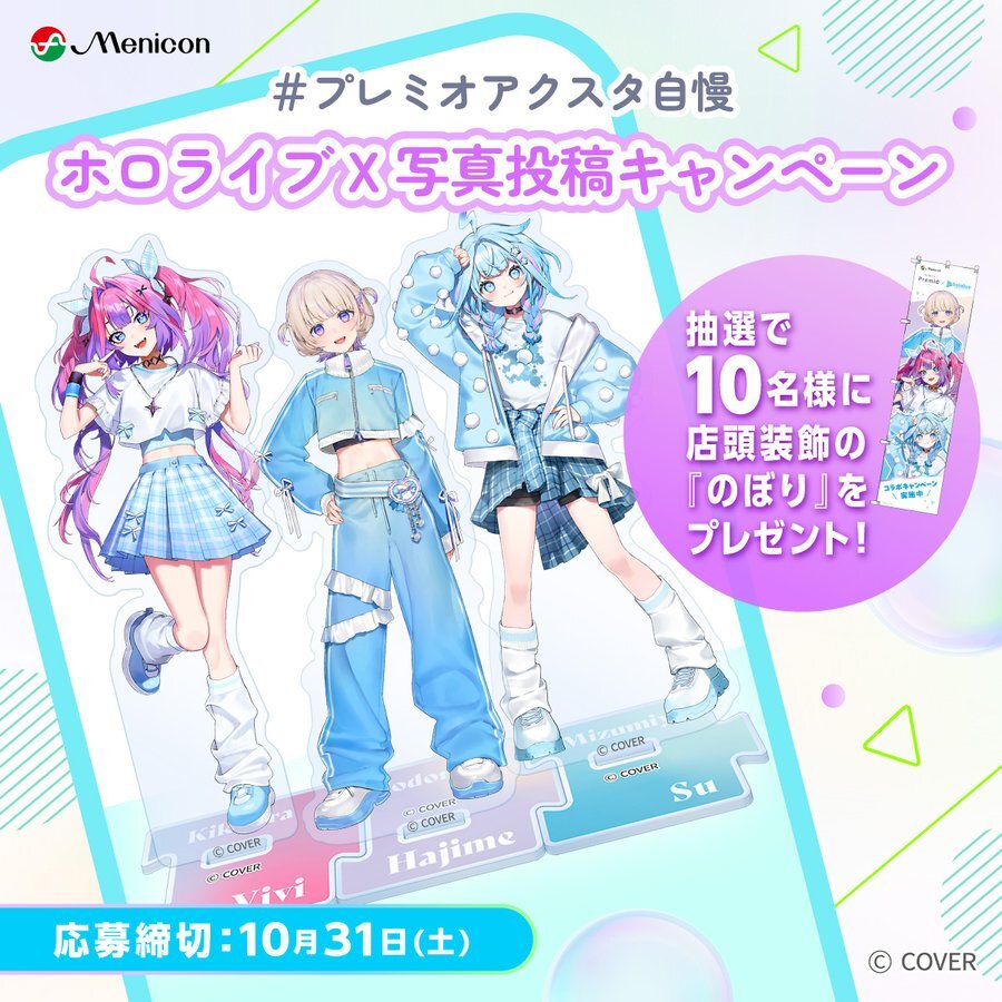 hololivecp_x_photocp.jpg