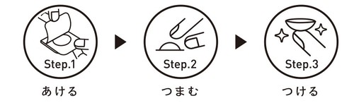 SMART TOUCH 3step2.jpg