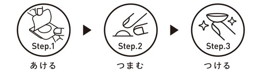 SMART TOUCH 3step2.jpg