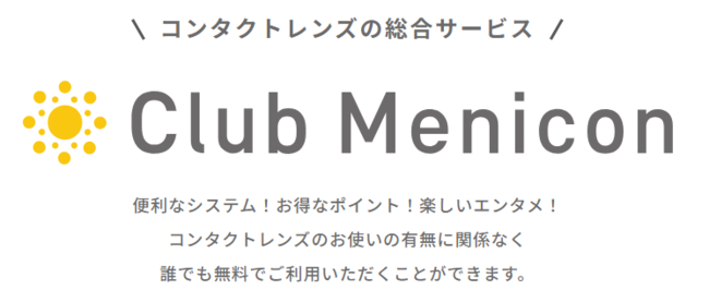 ClubMenicon.PNG