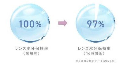 スクリーンショット 2025-08-23 163526.jpg