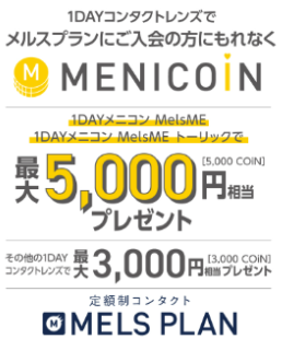 スクリーンショット 2025-08-26 141937.png