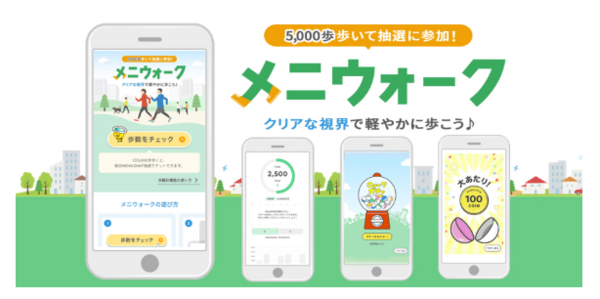 スクリーンショット  2025-12-12 140640.png