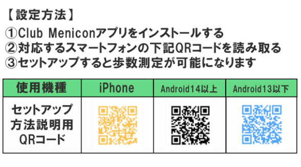 スクリーンショット   2025-12-12 135753.png
