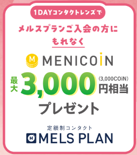 スクリーンショット 2026-03-24 125520.png