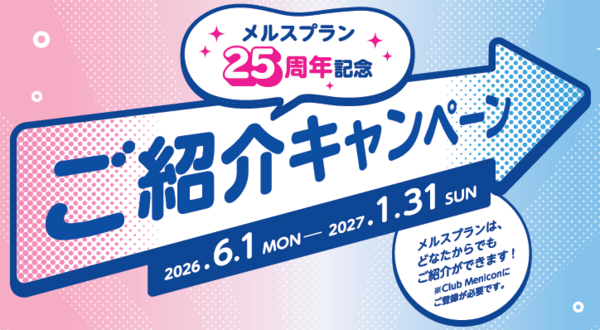 スクリーンショット 2026-05-19 141352.png