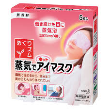 蒸気でホットアイマスク｜Menicon Miru 千種店｜コンタクトレンズ販売