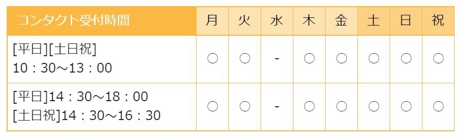 営業時間.JPG