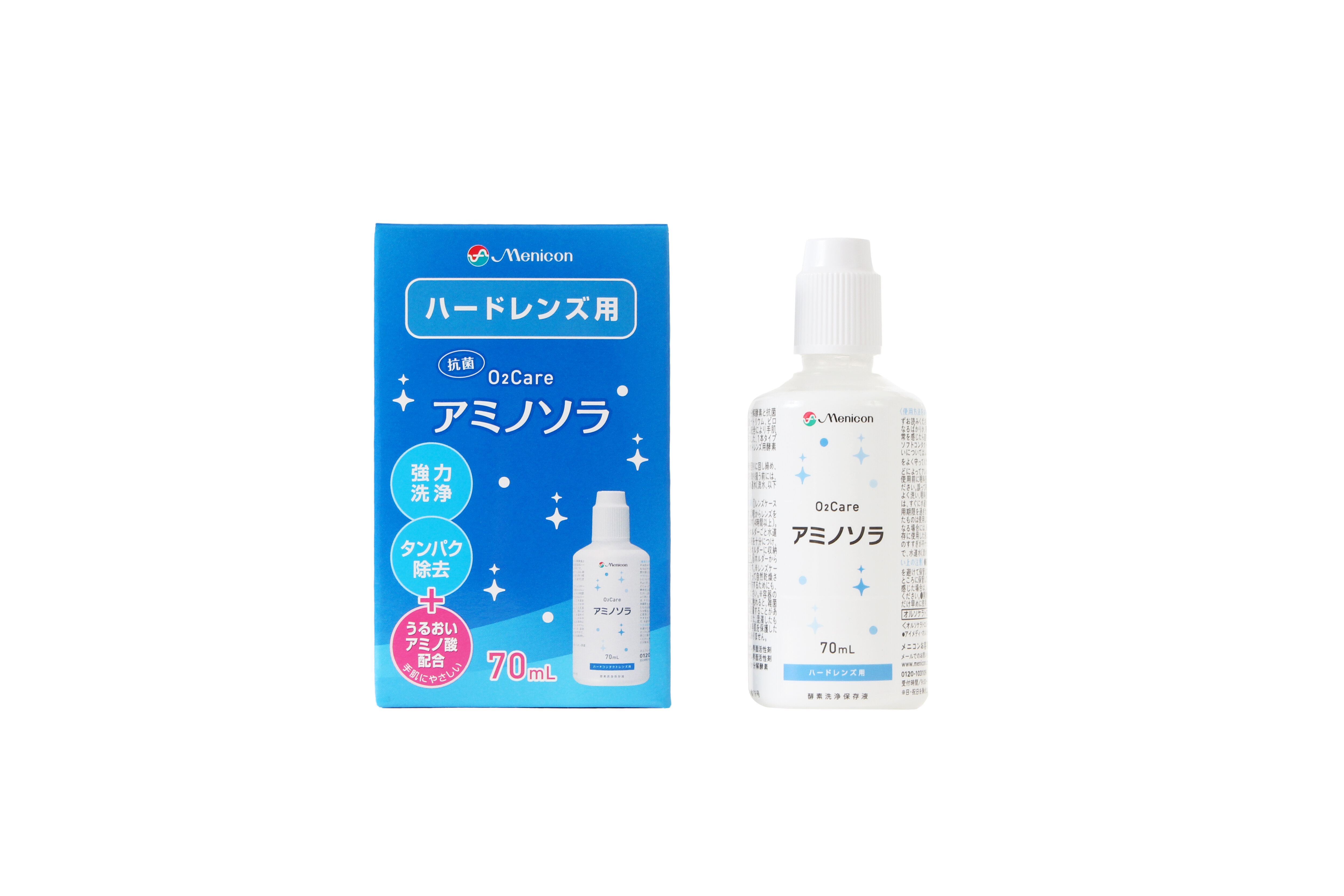 アミノソラ70単品_ボトル.JPG