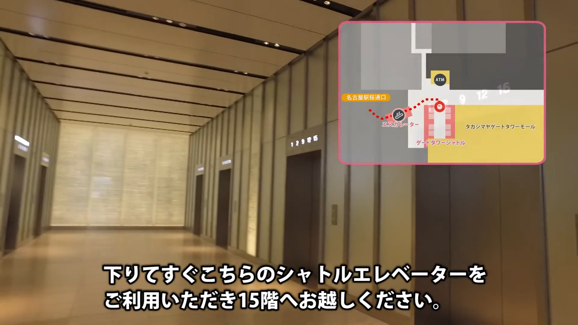 2階エレベーターホール.png