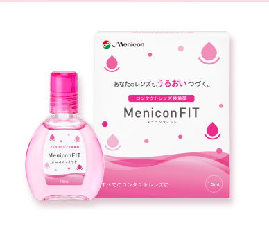 メニコンフィット.png