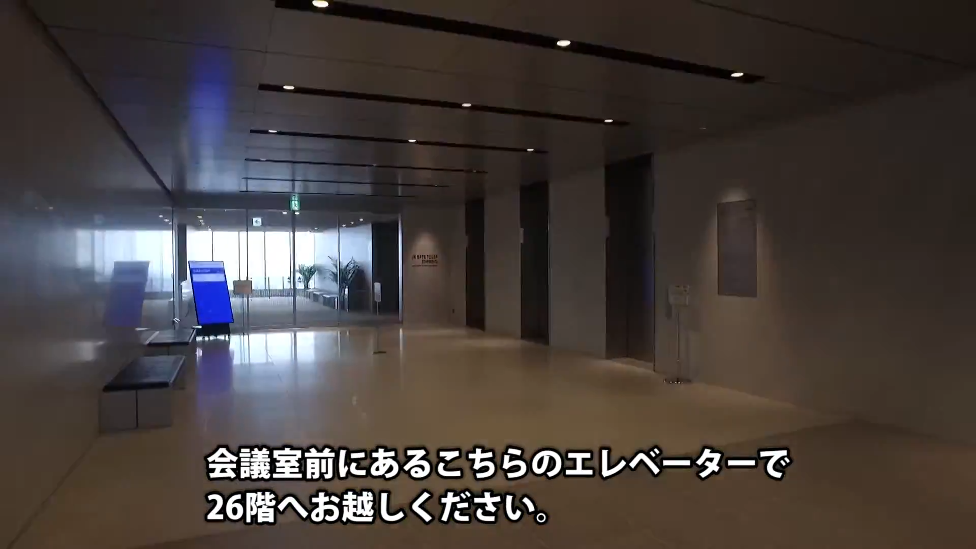 16階エレベーターホール.png
