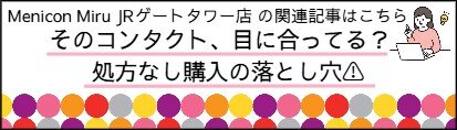 処方なし.jpeg