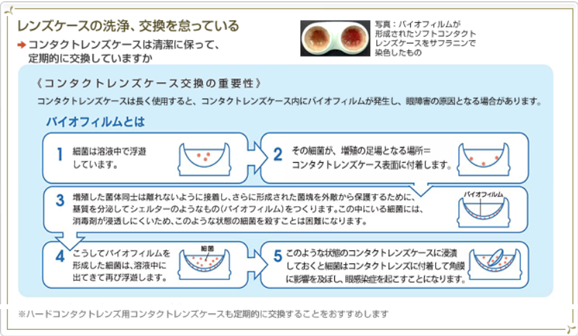 スクリーンショット 2026-06-14 152520.png